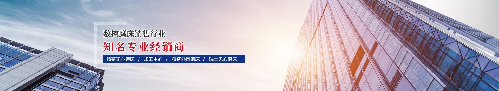 走進鼎欣隆